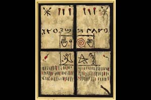 Object gemaakt door Neely Schaap